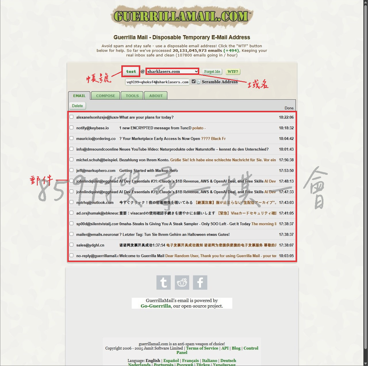 首先使用手機進行操作